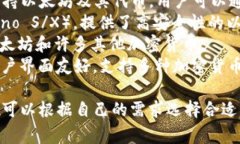 以太坊钱包有多个名称和类型，常见的以太坊钱