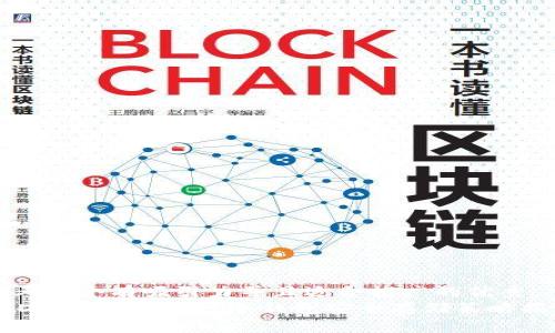 思考一个有吸引力并且适合推广的优秀  
USDT投资者必看：冷钱包安全存储策略揭秘