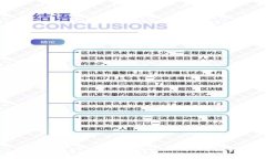 如何使用ETH钱包购买USDT币：终极指南