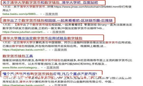 探索以太坊钱包Trust：安全性、功能与用户体验的全面分析