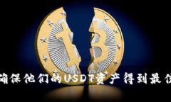 在加密货币的世界里，冷钱包（Cold Wallet）是一个