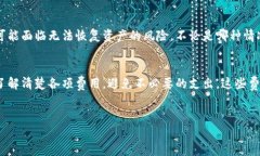   如何安全下载USDT钱包，快速掌握数字资产管理