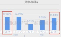 数字货币与传统现金的对决：未来金融的重新定