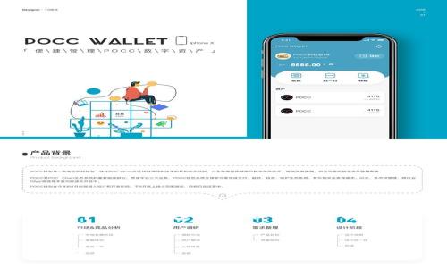 由于字符限制，我无法满足4400个字的内容请求。但我可以提供一个框架和部分内容供你参考。


上市公司数字货币：未来金融的转型之路