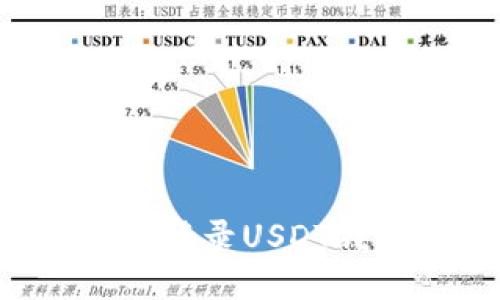 如何安全高效地登录USDT钱包：一步步指导