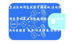    未来金融的钥匙：探索USDT钱包的安全性和便捷