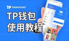   USDT冷钱包能冻结吗？揭秘虚拟货币安全机制的