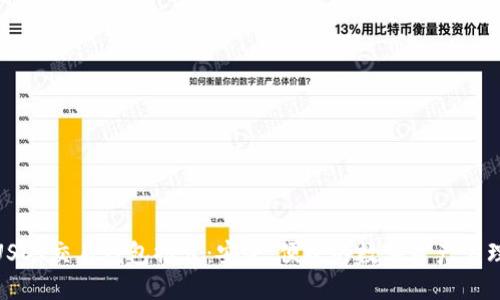 最佳USDT交易钱包推荐：安全、便捷的数字资产管理之选