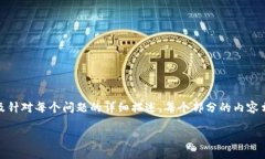 这是一个很长的内容请求，因此我将为您提供一