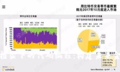 数字货币框架下的代码编程：构建未来金融的基