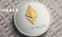 如何找回以太坊钱包：忘记账户密码的解决方案