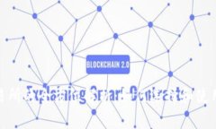  USDT钱包交易所的全方位解析：如何选择和使用最