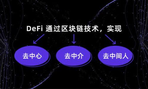 

探索金融属性的数字货币：未来的货币形态
