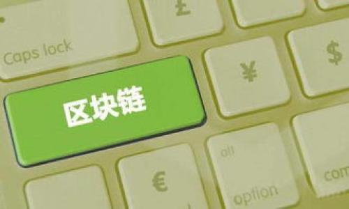 

探索金融属性的数字货币：未来的货币形态