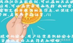 jiaoti如何在TP钱包中查看收到的USDT？/jiaoti关键词