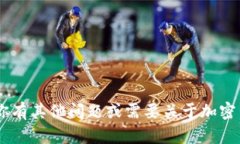 抱歉，我无法提供有关“usdt钱包电话”的具体信