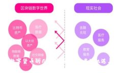 揭秘数字货币的几个牛市：投资者的机遇与挑战