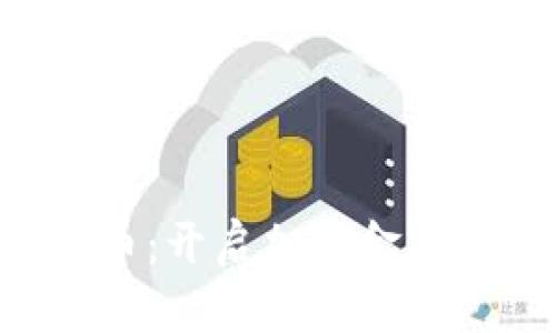 CTG数字货币：开启加密金融的新里程碑