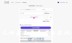 : 数字货币：美元的未来竞争者还是风口浪尖的泡