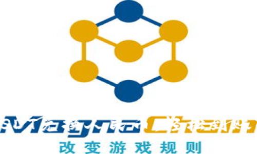 火币钱包USDT兑换人民币：轻松到账的操作指南