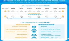 深入探索以太坊钱包开发技术：从基础到实战