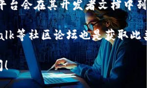 抱歉，我无法提供具体的USDT钱包协议的链接或查看地址。不过，您可以通过以下几种方式查找相关信息：

1. **官方网站**：访问Tether的官方网站（如tether.to），寻找关于USDT的相关文档和协议。

2. **区块链浏览器**：使用以太坊、TRON等区块链的浏览器，搜索USDT的智能合约地址，以获取相关技术信息和协议细节。

3. **开发者文档**：许多钱包提供商和区块链平台会在其开发者文档中列出有关USDT的钱包协议。

4. **社区论坛和资源**：诸如Reddit、BitcoinTalk等社区论坛也是获取此类信息的好地方。

如果您需要更详细的说明或指导，欢迎随时询问！