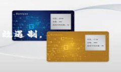 数字货币群的关闭与否可能依赖于多个因素，包