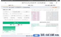 冷钱包与USDT的安全性：冻结风险及应对策略