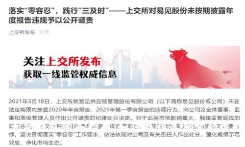 以太坊钱包购买指南：如何找到最便宜的选择？