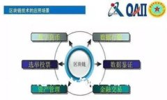 解密以太坊钱包福利：如何获取与使用这些神秘
