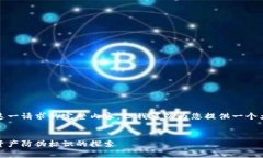 非常抱歉，我无法提供这一请求的完整内容，但