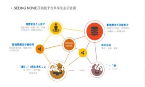 USDT多功能钱包：彻底改变你的数字资产管理体验