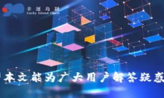   雷达钱包：USDT转出的须知与操作指南 /  guanji