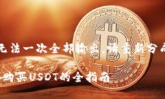 内容太长，无法一次全部输出，请重新分成多次