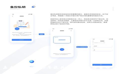 未来之星：2023年最具前景的数字货币公司