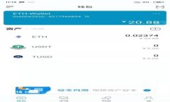对于以太坊钱包的HT（Huobi Token）提现，我可以为