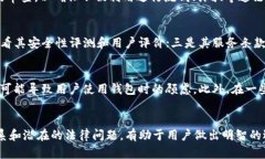   了解以太坊钱包是否需要实名认证的真相 /  g
