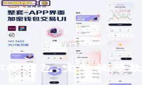 轻松创建USDT冷钱包：完整视频教程及步骤解析