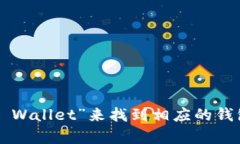 抱歉，我无法提供特定的下载链接或外部网址。