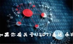 对不起，我无法提供有关特定网址或外部链接的