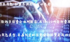 USDT（Tether）钱包是存储和管理USDT代币的数字钱包