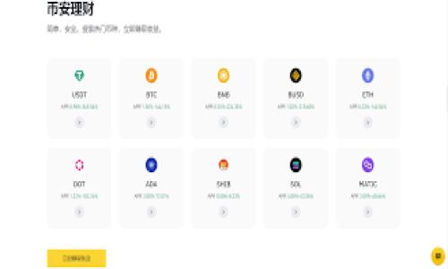 

USDT钱包大揭秘：如何选择最适合自己的钱包？
