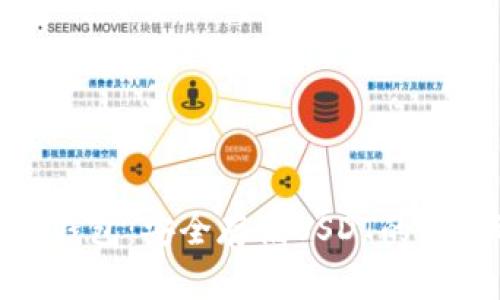: 波场钱包：安全存储USDT的理想选择