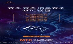 如何在Token.im钱包中充值USDT：一步步详解指南