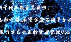 对于USDT（泰达币），冷钱包通常指的是一种离线