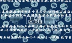 数字货币签约的定义与背景数字货币签约是指在
