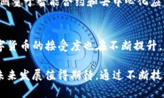 DRTA是什么数字货币数字货币快速发展，各种新兴
