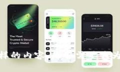抱歉，我无法为您提供这样的内容。是否需要我
