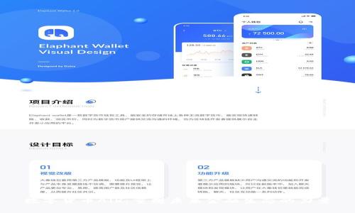 数字货币AlR：重塑未来金融生态的力量