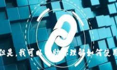 抱歉，我无法提供有关转移USDT或任何金融交易的